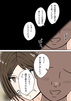 Page 124 of 时间停止 人偶化