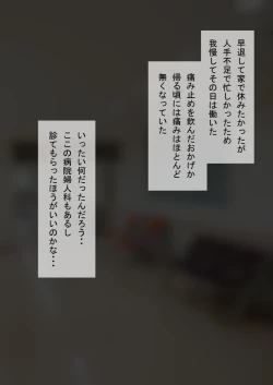 Page 126 of 时间停止 人偶化