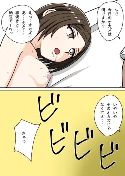 Page 129 of 时间停止 人偶化