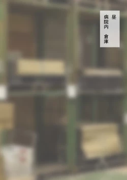 Page 136 of 时间停止 人偶化