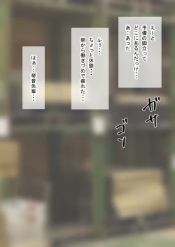 Page 137 of 时间停止 人偶化