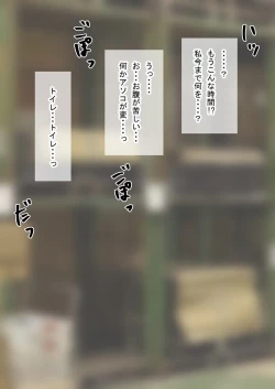 Page 145 of 时间停止 人偶化