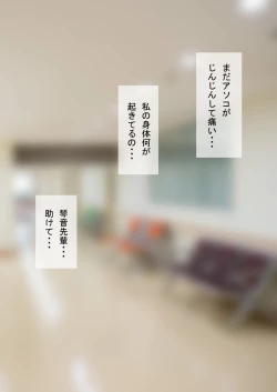 Page 147 of 时间停止 人偶化