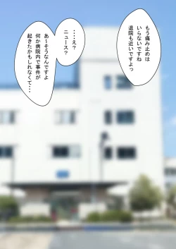 Page 14 of 时间停止 人偶化