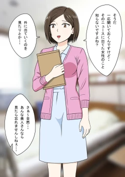 Page 15 of 时间停止 人偶化