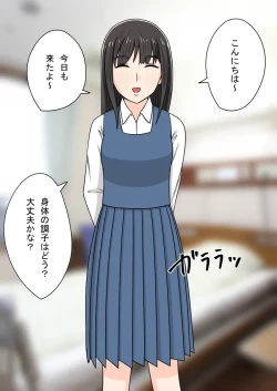 Page 40 of 时间停止 人偶化