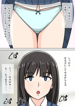 Page 53 of 时间停止 人偶化