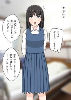 Page 66 of 时间停止 人偶化