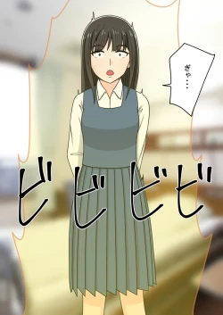 Page 68 of 时间停止 人偶化