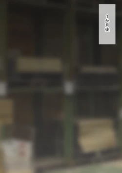 Page 91 of 时间停止 人偶化