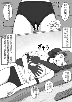 Page 15 of 时间停止 人偶化