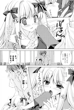 Page 10 of UNLUCKY DAY?