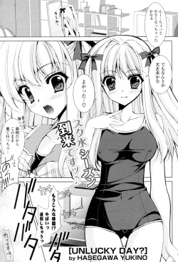 Page 1 of UNLUCKY DAY?