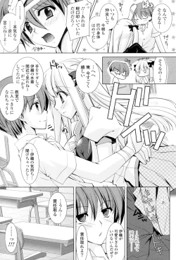 Page 9 of UNLUCKY DAY?