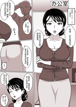 Page 14 of 时间停止 人偶化