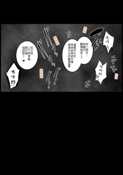 Page 5 of 冷峻型女友在男友面前被人給....