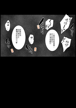 Page 6 of 冷峻型女友在男友面前被人給....