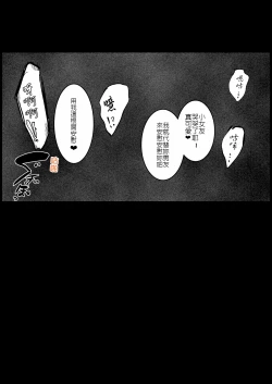 Page 7 of 冷峻型女友在男友面前被人給....