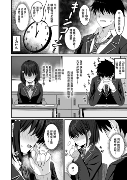 Page 15 of CosplayCosplay CLUB Secret Activity diary2