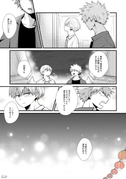 Page 32 of 失われた赤