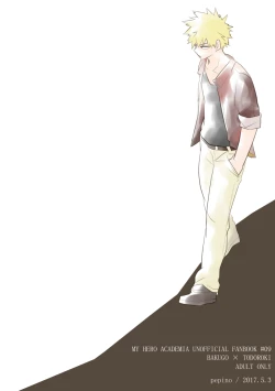 Page 34 of 失われた赤