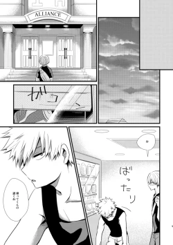 Page 8 of 失われた赤