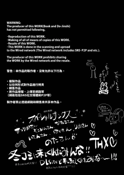 Page 35 of Danzai Route o Kaihi Shiyou to Shita Akuyaku Reijou wa Futanari Seijo no Imouto ni Dekiai Saremashita 2