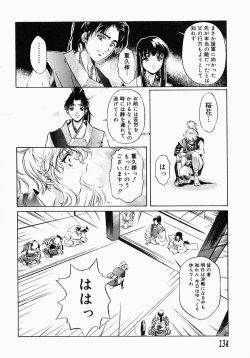 Page 139 of {Anthology] Kunoichi Premium