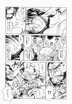 Page 37 of {Anthology] Kunoichi Premium