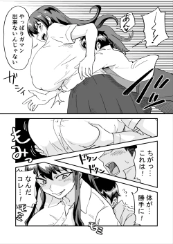 Page 5 of Aku no Soshiki no Enkou Inma VS Hero