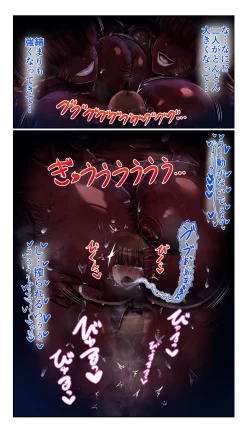 Page 15 of SweetEdda vol.14 Shapeshift Hen Sakusei Mamono no Yakata