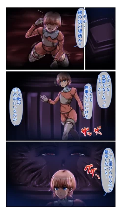 Page 17 of SweetEdda vol.14 Shapeshift Hen Sakusei Mamono no Yakata