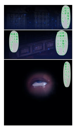 Page 25 of SweetEdda vol.14 Shapeshift Hen Sakusei Mamono no Yakata