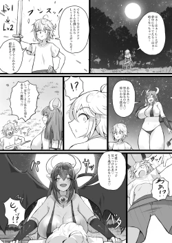 Page 10 of Akuochi Gal Succubus ni Kaerareta ni Gyaku Rape Sareru Hanashi