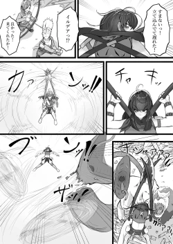 Page 3 of Akuochi Gal Succubus ni Kaerareta ni Gyaku Rape Sareru Hanashi