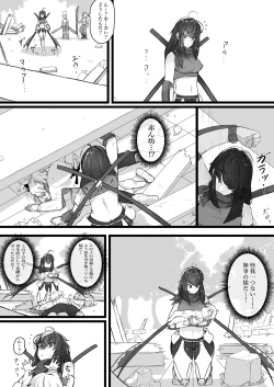 Page 5 of Akuochi Gal Succubus ni Kaerareta ni Gyaku Rape Sareru Hanashi