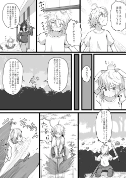 Page 9 of Akuochi Gal Succubus ni Kaerareta ni Gyaku Rape Sareru Hanashi