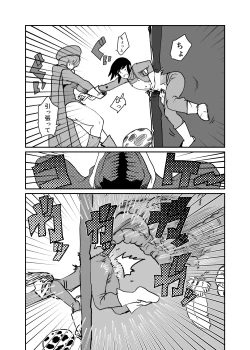 Page 5 of Subjugation Quest Debacle2