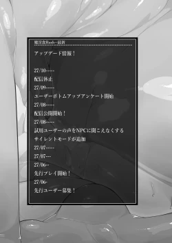 Page 25 of niku game