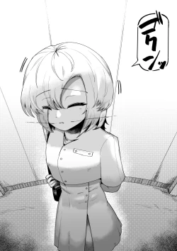 Page 83 of Suki de Midara de Kuchisake Onna