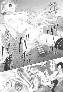 Page 19 of R18 Game-bu! Midori Kaihatsu Hen