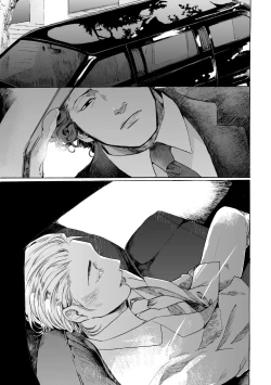 Page 2 of De wa ukei no Kiss wo