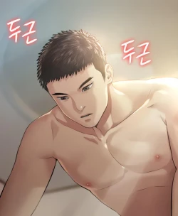 Page 14 of Queen Bee176 - Dallee Gets Dominated