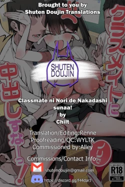 Page 42 of Classmate ni Nori de Nakadashi sunaa!