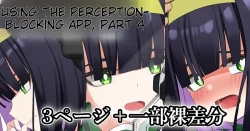 Page 13 of Do whatever you want with the recognition blocking app 20-26