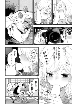 Page 108 of COMIC BAVEL 2025-03