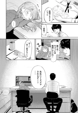 Page 126 of COMIC BAVEL 2025-03