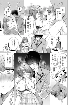 Page 157 of COMIC BAVEL 2025-03