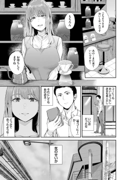 Page 169 of COMIC BAVEL 2025-03