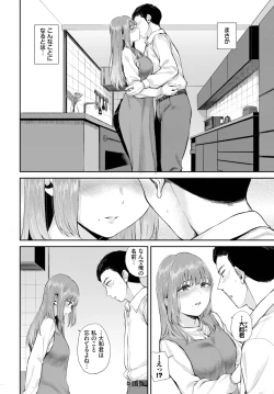 Page 172 of COMIC BAVEL 2025-03